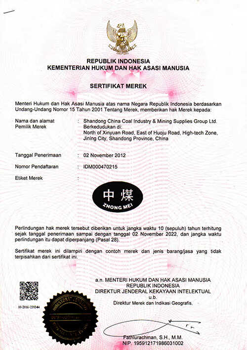 热烈祝贺“中煤”商标在印尼成功注册