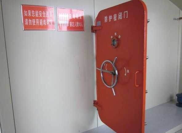 避难硐室防爆门设置与安装准则